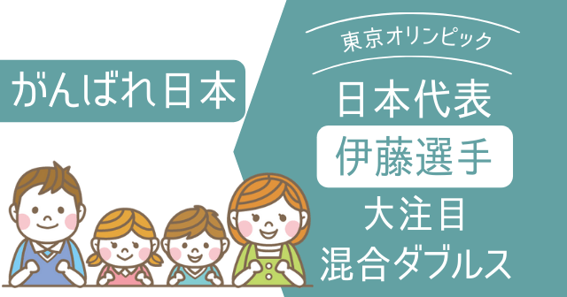 伊藤美誠選手のネックレスはどこのブランド？どこで買える ...